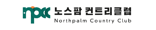 노스팜 컨트리클럽
